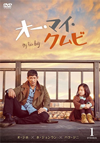???????????? DVD-BOX1??5??T??? [DVD]