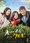 ???????????? DVD-BOX2??5??T??? [DVD]