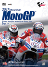 2017 MotoGPTM ??DVD Round17 ???????P [DVD]