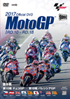 2017 MotoGPTM ??DVD ]???????????9??T??? [DVD]