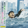 D???????????????????????????????????? 䯅?????2??T??? [Blu-ray]