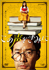 ???0?????? DVD-BOX??4??T??? [DVD]
