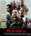 ?????????????'16P? [Blu-ray]