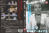 C??@ ????????????(1) [DVD]