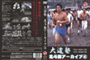 C??@ ????????????(4) [DVD]