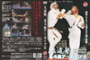 C??@ ????????????(5) [DVD]