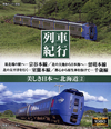 ???S?? ]??????? ??㳌??2 [Blu-ray]