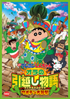 ????????????<???? ????????? ??????䣉?? [DVD]
