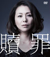 ?\ SEASONS????????????????3??T??? [DVD]