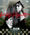 ????c?????? SEASONS????????????????3??T??? [DVD]
