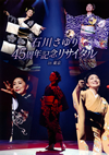 ????????[??S?^????? in ? [DVD]