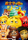 T??L??????? [DVD]