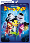 ??c??????? ?????c??????c??? [DVD]