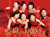?g?????F??? DVD-BOX??6??T??? [DVD]