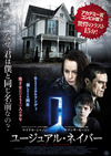 ??????????????'13P? [DVD]