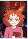 ?<????D????2??T??? [DVD]