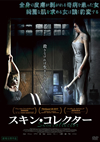 ??????????'17???????) [DVD]