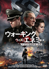 ?????????c???????? ??????????????????'14P??????[?????????????? [DVD]