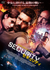 SECURITY ????????'16P? [DVD]