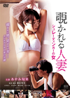 ???????⸍ヹ ???????c???? [DVD]