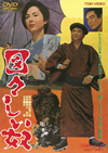???????D [DVD]