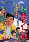 U?????????D [DVD]