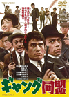 ??c?????? [DVD]