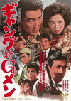 ??c??]G?<? [DVD]
