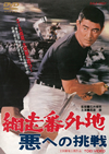 UO??? ?????? [DVD]