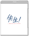 ????[?[?[?[?D?????c????????????[? ?????????????c???????????????T??? [Blu-ray]