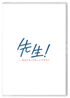 ????[?[?[?[?D?????c????????????[? ?????????????c???????????????T??? [DVD]