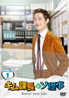 ???䨉????????Bravo[?Your Life?? DVD-BOX1??5??T??? [DVD]