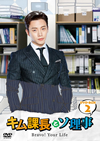 ???䨉????????Bravo[?Your Life?? DVD-BOX2??5??T??? [DVD]