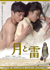 ???? [DVD]