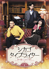 ???????????????????????????????? DVD-BOX1??6??T??? [DVD]