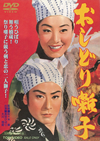 ?????????L? [DVD]