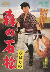 ?????M??? [DVD]