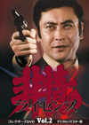 ?????????? K????? ???????VD VOL.2 ???????????????6??T??? [DVD]