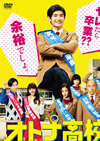?????J?? DVD-BOX??5??T??? [DVD]