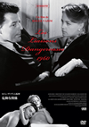 ?????('59 [DVD]