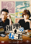 ?????? DVD-SET2??4??T??? [DVD]
