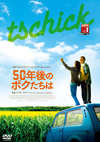50X????????<??'16?? [DVD]