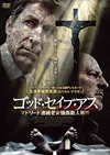 ????????????? ?????????g???DF䇸⸍??'16?????? [DVD]