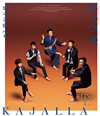 O??䱁エ????????? ???c??2??8???? [Blu-ray]