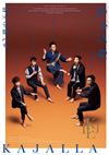 O??䱁エ????????? ???c??2??8???? [DVD]