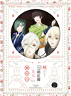 U? ???dP??-?- ??? [DVD]
