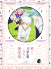 U? ???dP??-?- ???? [Blu-ray]