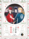 U? ???dP??-?- ??? [DVD]