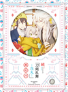 U? ???dP??-?- ??? [Blu-ray]