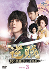 ???-??????????????? DVD-SET3??5??T??? [DVD]